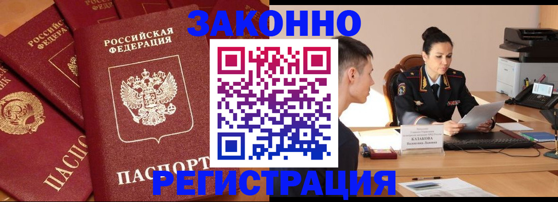 регистрация для школы в Нурлате