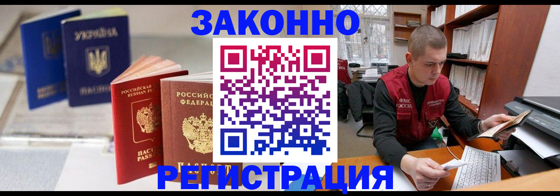 форма 3 в Нурлате